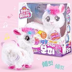아이비젼 댄싱 라마 보피 움직이는 알파카 춤추는 인형