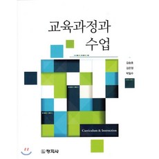 유아교육과대안적내러티브