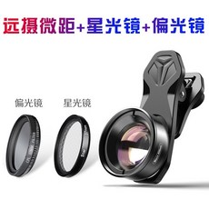 광각컨버젼렌즈