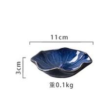 일본 세라믹 접시 꽃 사탕 과일 스낵 레스토랑 저녁 식사 디저트 트레이 서빙 플래터 주방, 3. C-4, 1개