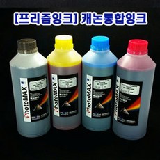 ph2420b