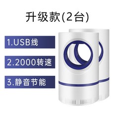 266502구충전기