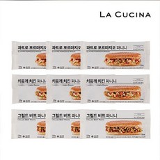 (m)라쿠치나파니니샌드위치120g x 9개(콰트로포르마지오+치폴레치킨+바베큐풀드포크)