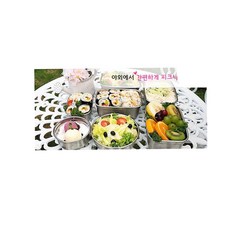 미니바트냉장고