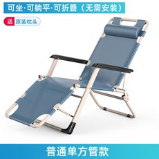 클레어마망리클라이너