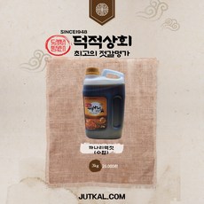 연안부두꽃게가격