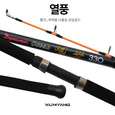 선상열기낚시대 TOP01