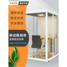 가정용 조립식 방음 노래방 부스 인터넷 생중계 방음실 이동 폴더블 전화방 녹음실 실내용, 02 배송료는 133x122x220에 지불된