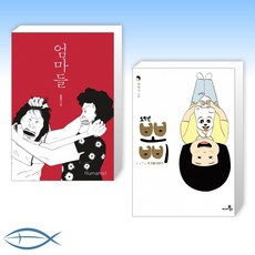 마영신