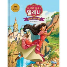 루카책