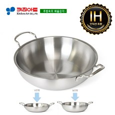 키친아트 인덕션(가스겸용) 전골냄비(깊은형)28CM(업소형적합), 28cm, 1개