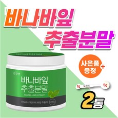 공복약