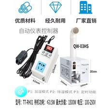 geek가열식가습기