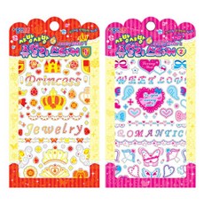 어린이방띠벽지