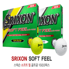 [정품/새제품] 스릭슨 SOFT FEEL (1dz/2피스), 화이트, 2개, 12개입 - srixon골프공