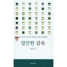 이일엔솔로지