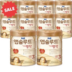 앱솔루트명작3단계