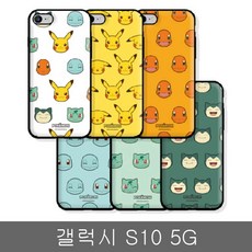 ksw39191 갤럭시 S10 5G 포켓몬 얼굴 패턴 아머케이스 bj464 G977