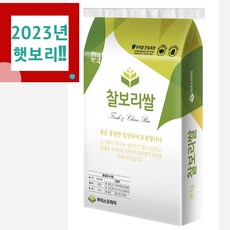 햇 찰보리20kg 2023년 국산 barley 라이스프라자, 20kg, 1개