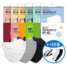 웰가드비말차단마스크