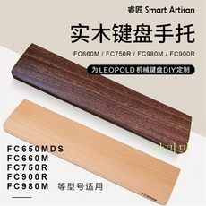 레오폴드팜레스트