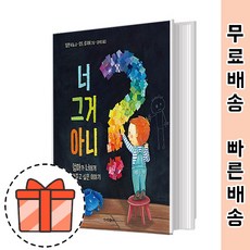 블랙독그림책