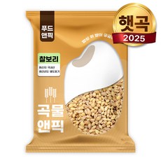 25년산 햇곡! 국산 찰보리쌀 1kg 찰보리 보리쌀, 1개