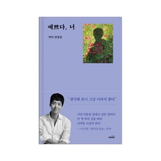 뮤지컬카이
