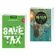 궁금한상속증여한국경제매거진