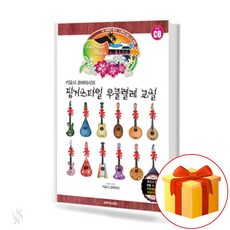 우쿨렐레찬양교실