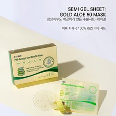 프렌비타