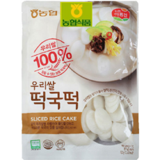 떡국떡[국산쌀100% 화성정남농협에서 우리쌀로 생산 700g] 5개 700g 상품 이미지