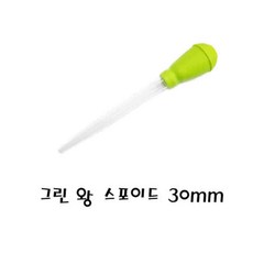 그린 다용도 왕스포이드 30ml . 수족관 어항청소, 1개
