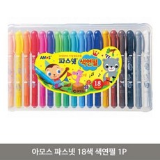 아기파스넷