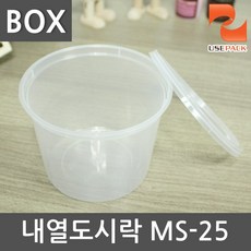 PP 내열도시락 원형 MS-25 BOX 500개 샐러드용기, 1box