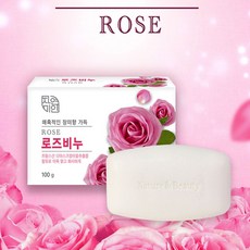 럭스비누 TOP01