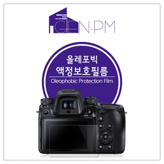 파나소닉 루믹스 LX100m2 올레포빅 액정보호필름 2매, 상세 설명 참조