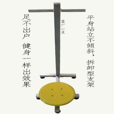 트위스트 빅사이즈 가정용 손잡이 전체금속 비틀기운동 실내 이동식 허리운동기계 다용도, T01-밀크색 30CM손잡이 단기능