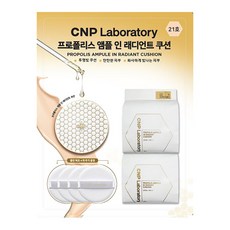 차앤박퍼프