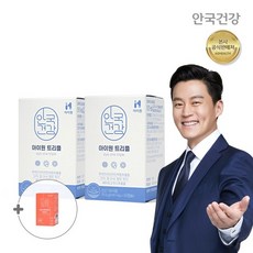 아이원트리플