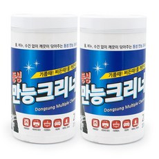 만능클리너동성