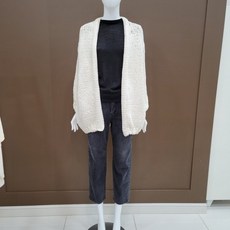 시에로가디건