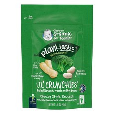 Gerber 유아 식품 릴 크런치 식물 맛식 치즈 스타일 브로콜리 간식 이유식 아기 45.1g(1.6oz) (4팩), Gerber 유아 식품, 릴 크런치, 식물 맛식, 치즈, 45g, 4개
