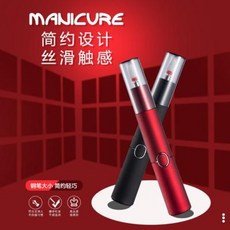 손발톱스케일링기