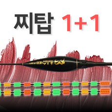 어부인 스마트전자찌 나노소재 입질변색감지 올림찌 내림찌, 1개, F004