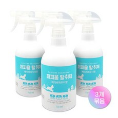 [퍼피움탈취제] 베이비파우더 750ml x 3개