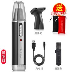 샤오미 코털 제거기 전동 면도기 충전식, AI