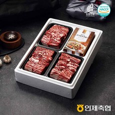 인제축협 911 오전7시까지 주문시 명절전배송냉동 1등급이상 찜갈비 2kg 찜갈비3팩양념포함 한우선물세트