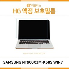 SSI161057삼성 노트북9 Metal NT900X3M-K58S WIN7 고광택 액정보호필름, 1