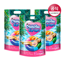 마미포코물놀이팬티3팩